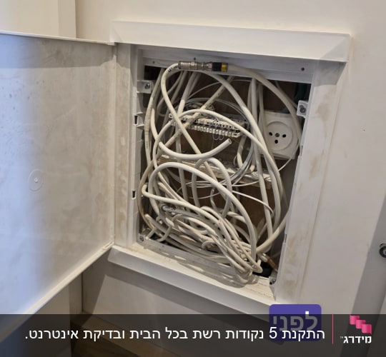 ארון תקשורת עם כבלים מסודרים